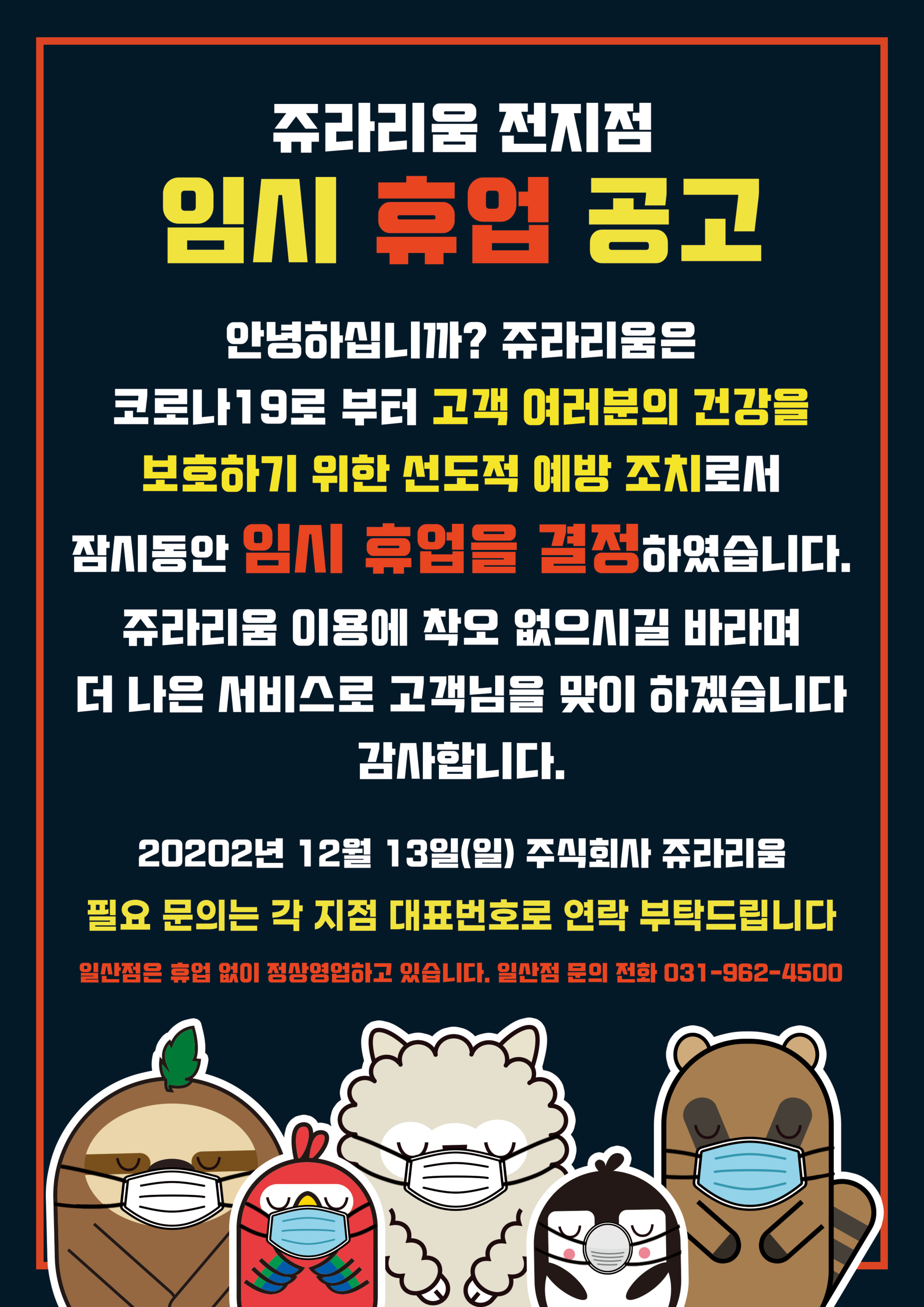 6a1488d297d68.png