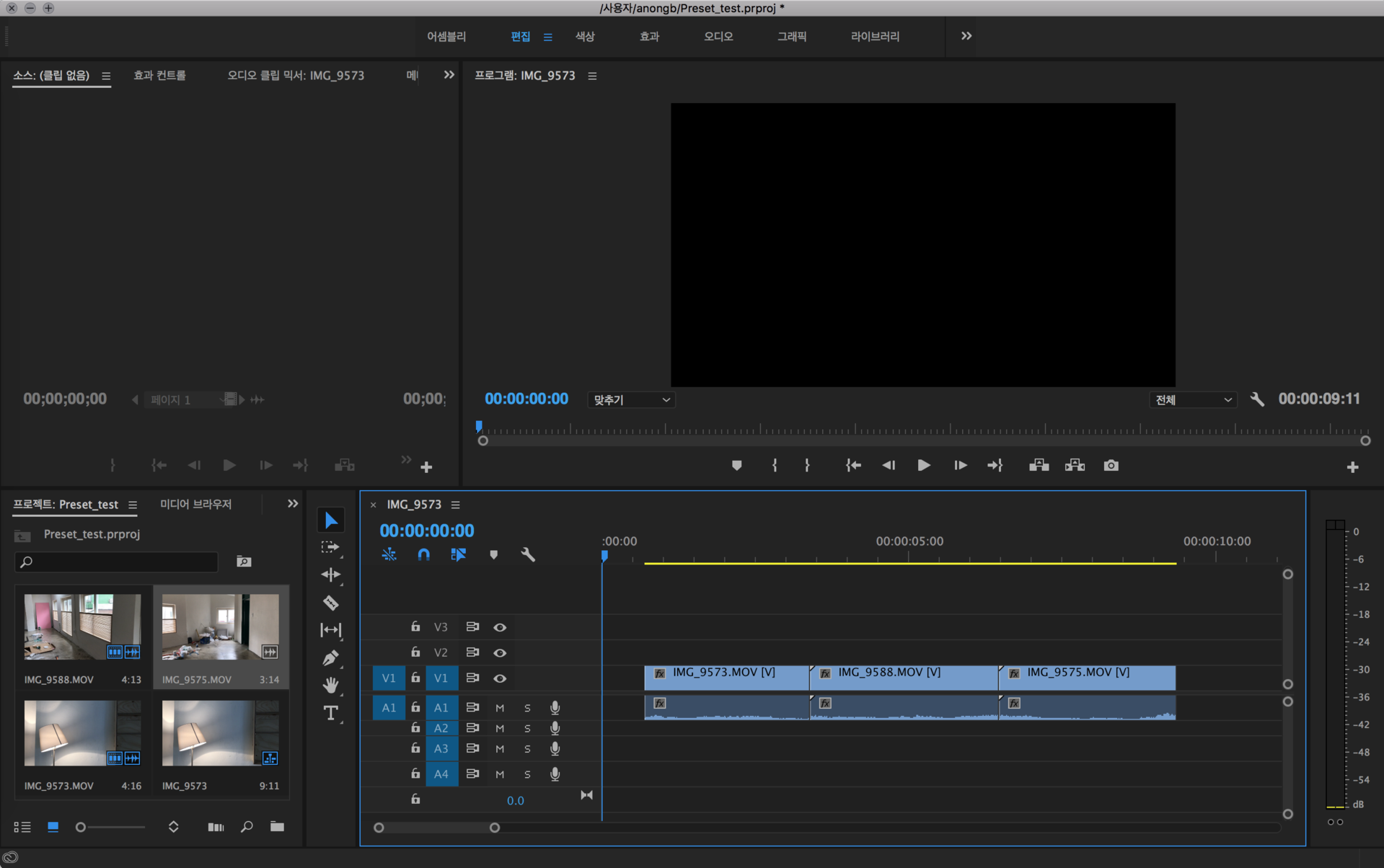 영상 프리셋 'LUTs' 적용법 : 노마드로그