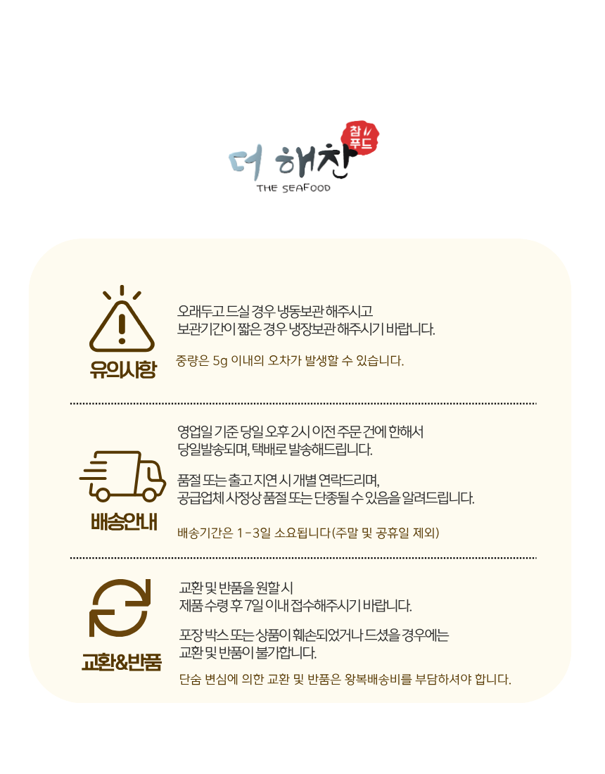 태산-히말라야 핑크소금파래돌자반 300g