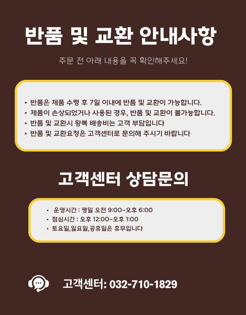 더해찬 국내가공/대왕발500g/가문어,망족,오징어다리,오징어발