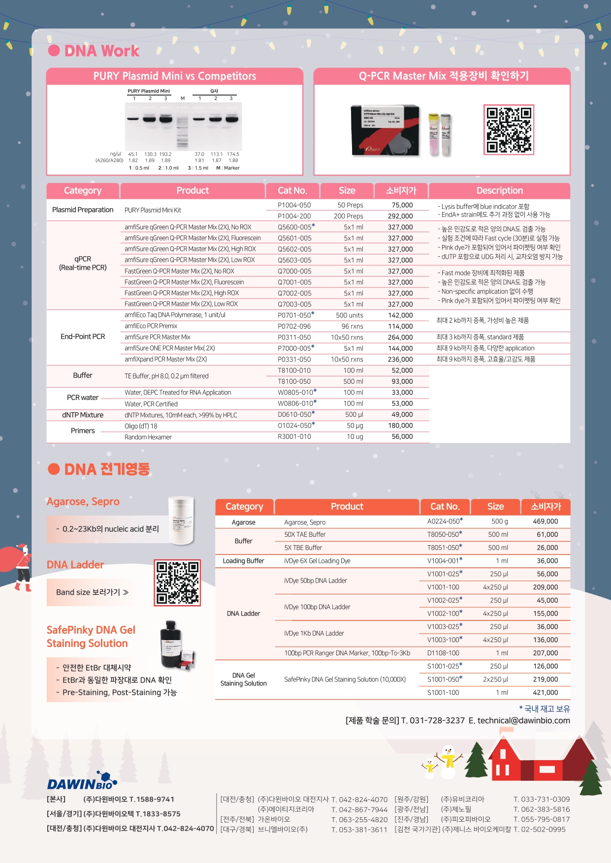 278081be7c9e2.jpg