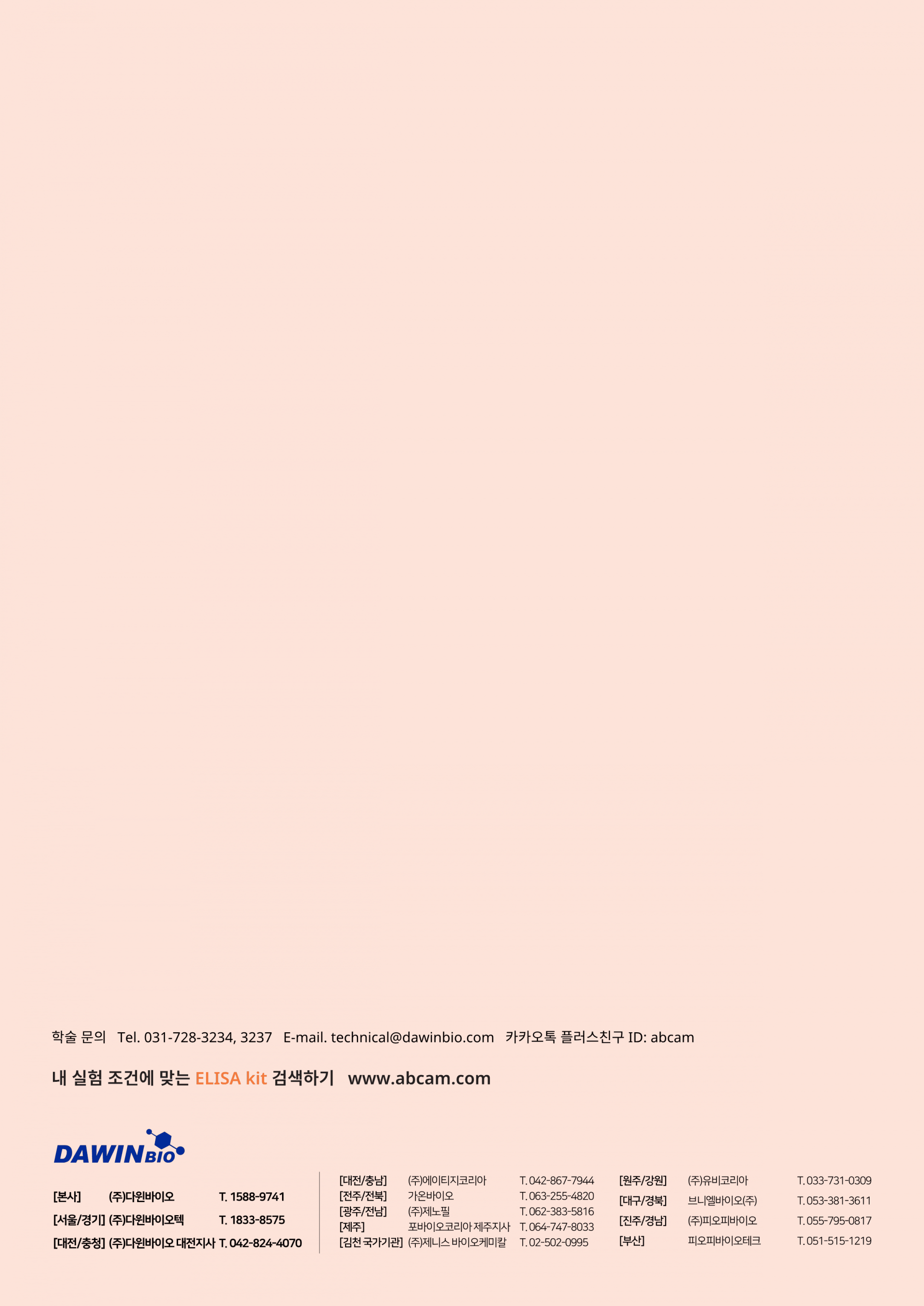 bea85643e1004.png