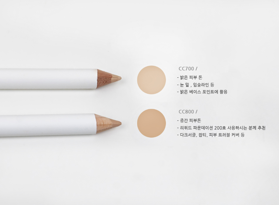 [꾸셀] 아이브로우/ 컨실러 펜슬 KIT