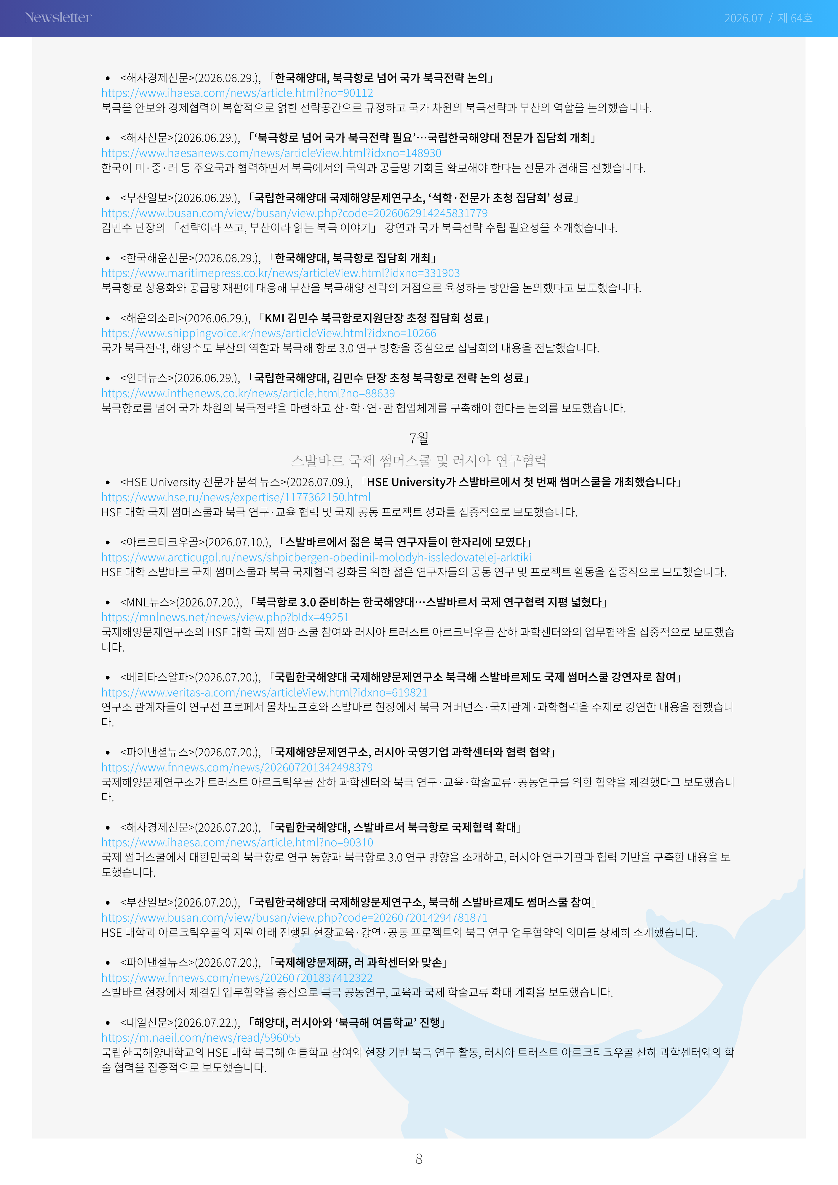 092e8e9d89f0c.png