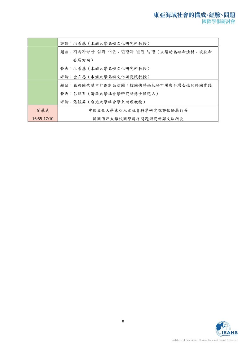73da2017cafa8.jpg