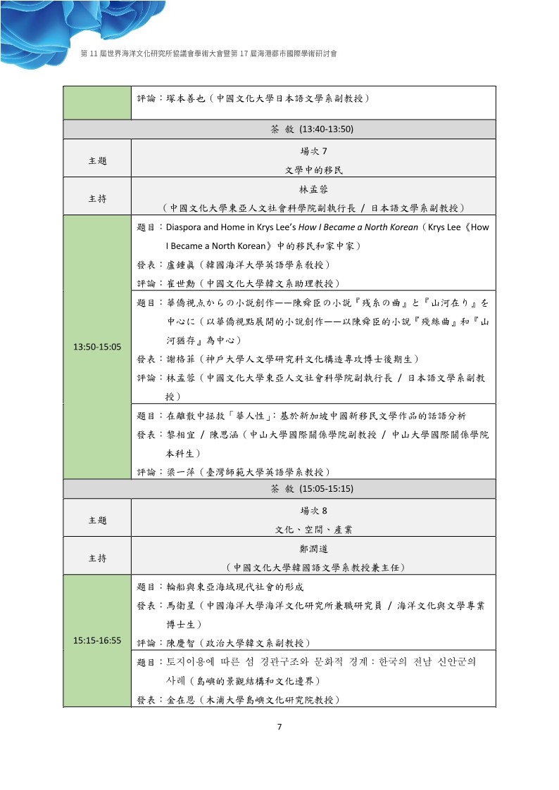 b5d42451dc288.jpg