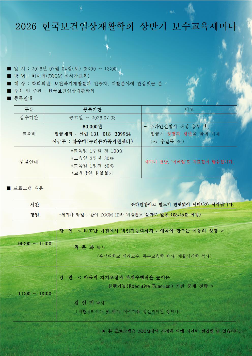18030cc479298.jpg