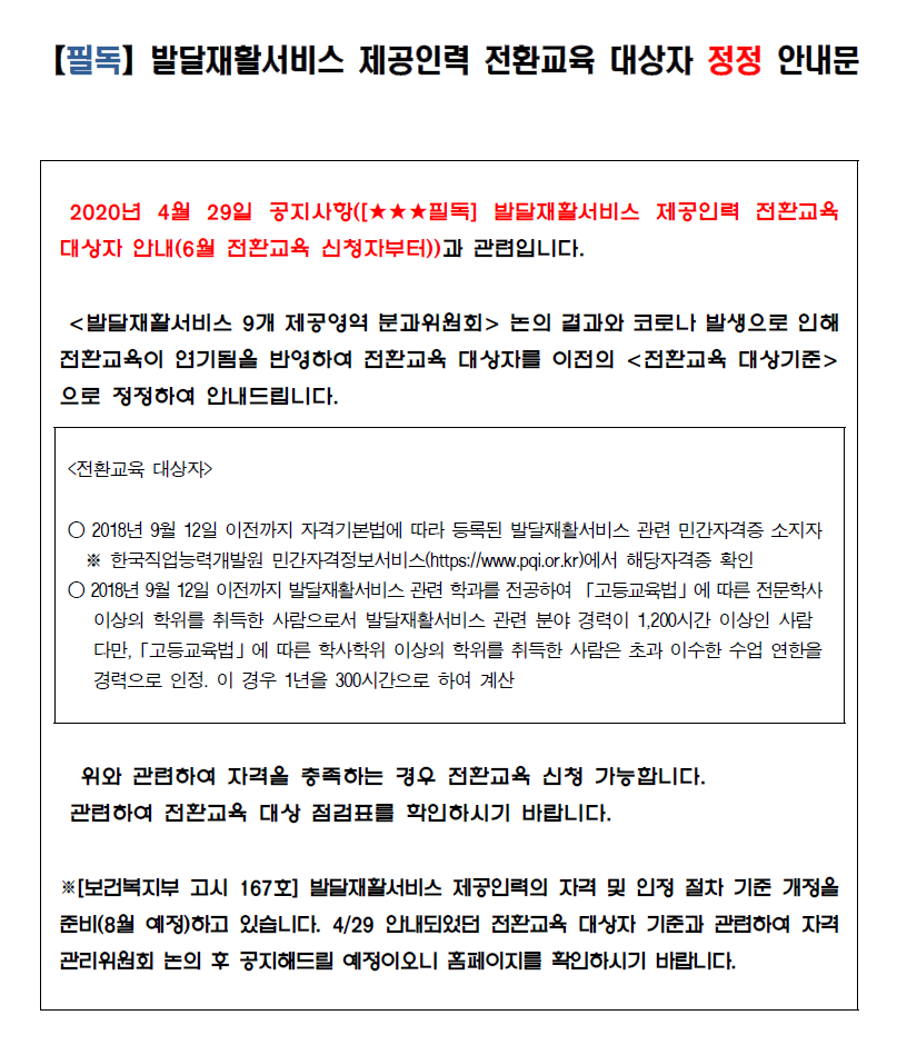 ebabd4433046f.png