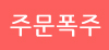 hot item badge