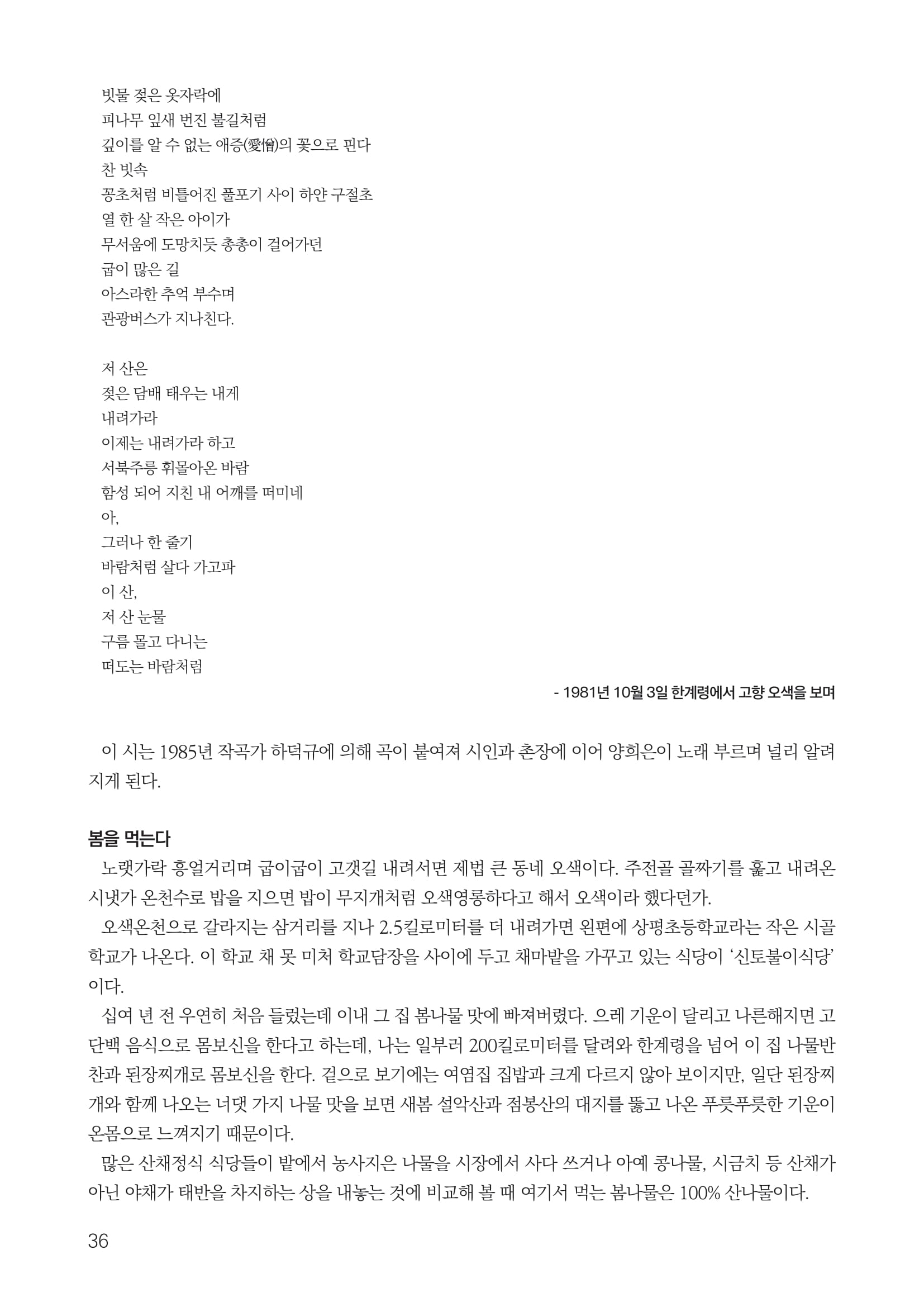 2fe1a5be4574b.jpg