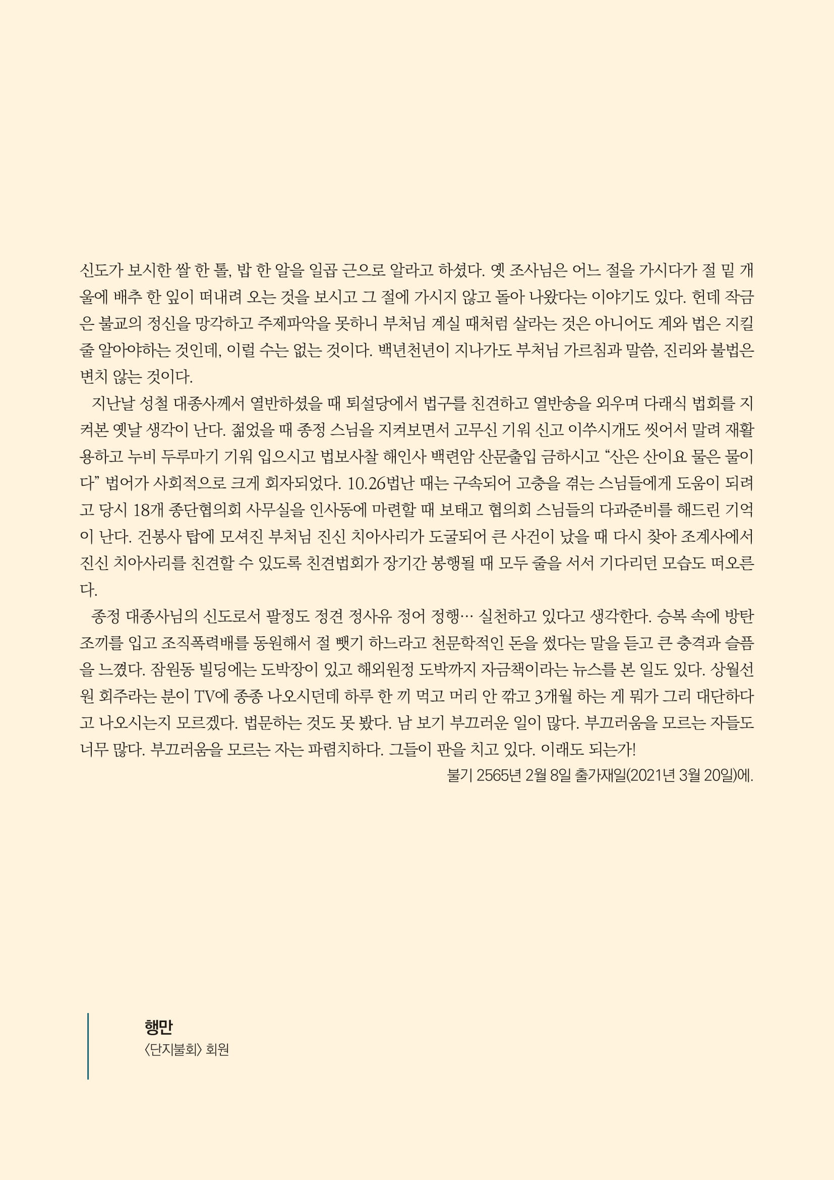 a794e1c0e19ab.jpg