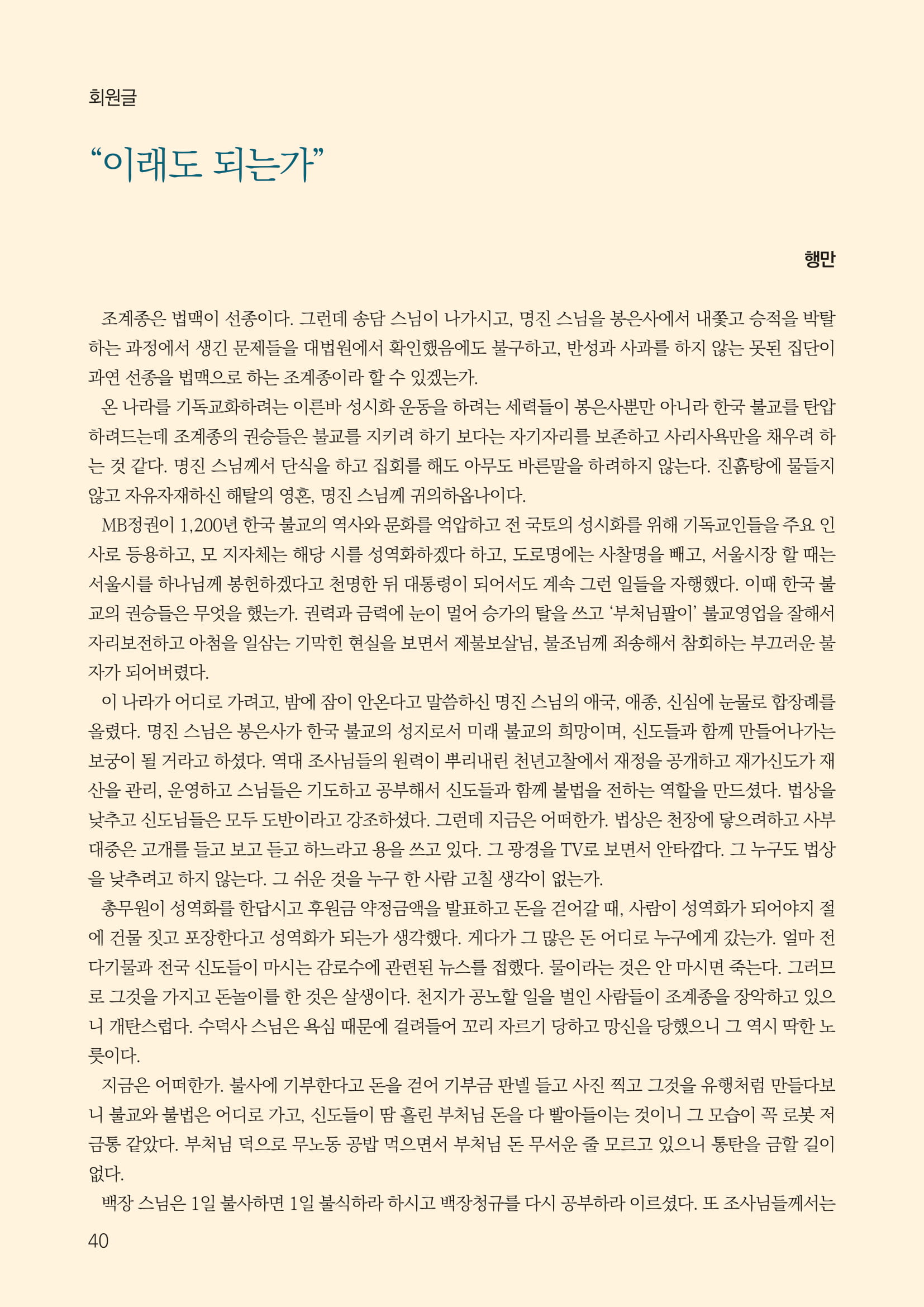 d90f1d0b8553d.jpg