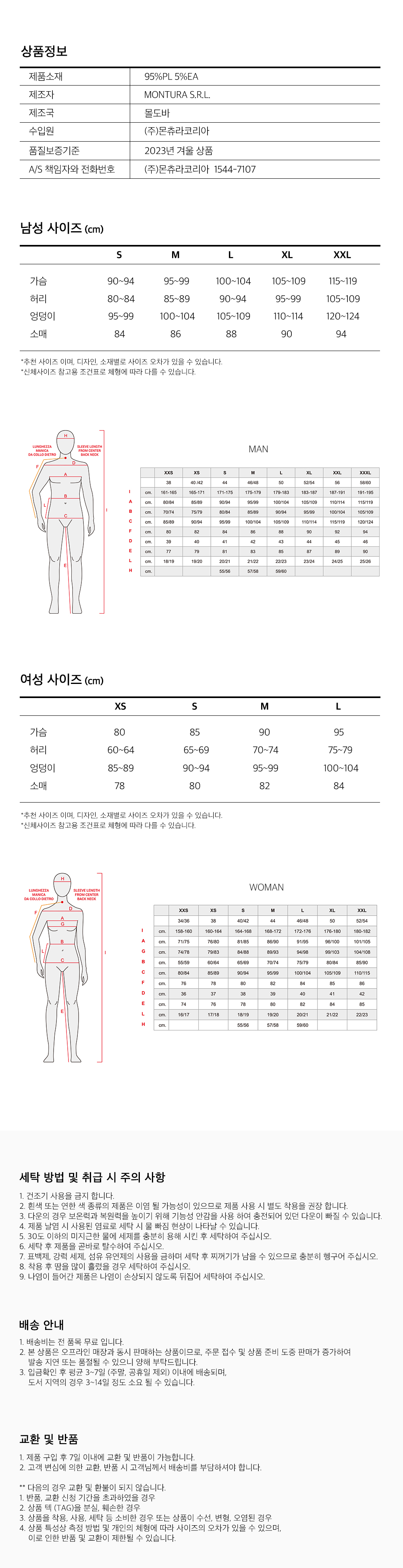 [역시즌] 써멀 그리드 아노락 우먼