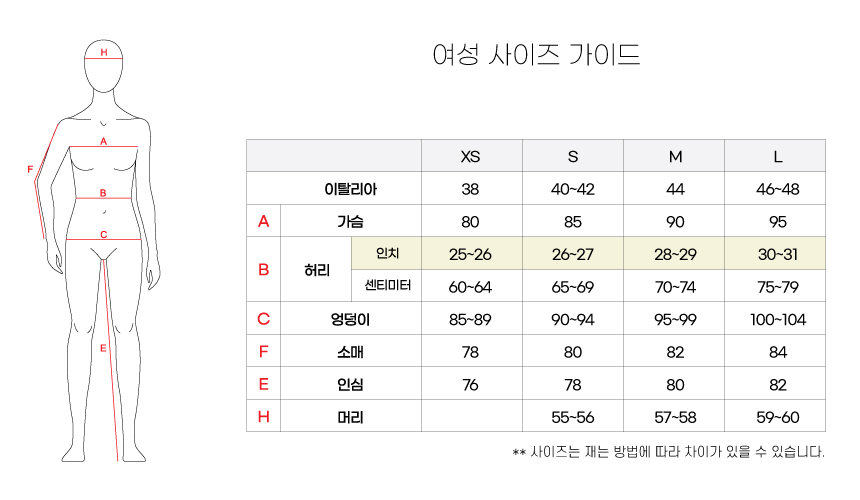 [감사FESTA] 도미노 트레킹 팬츠 우먼