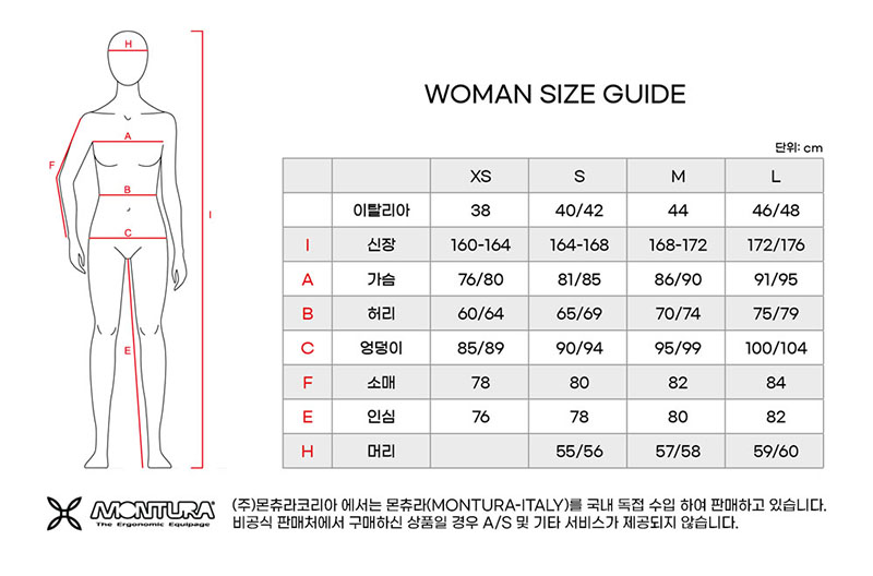 [감사FESTA] 아웃도어 홀리데이 폴로 우먼