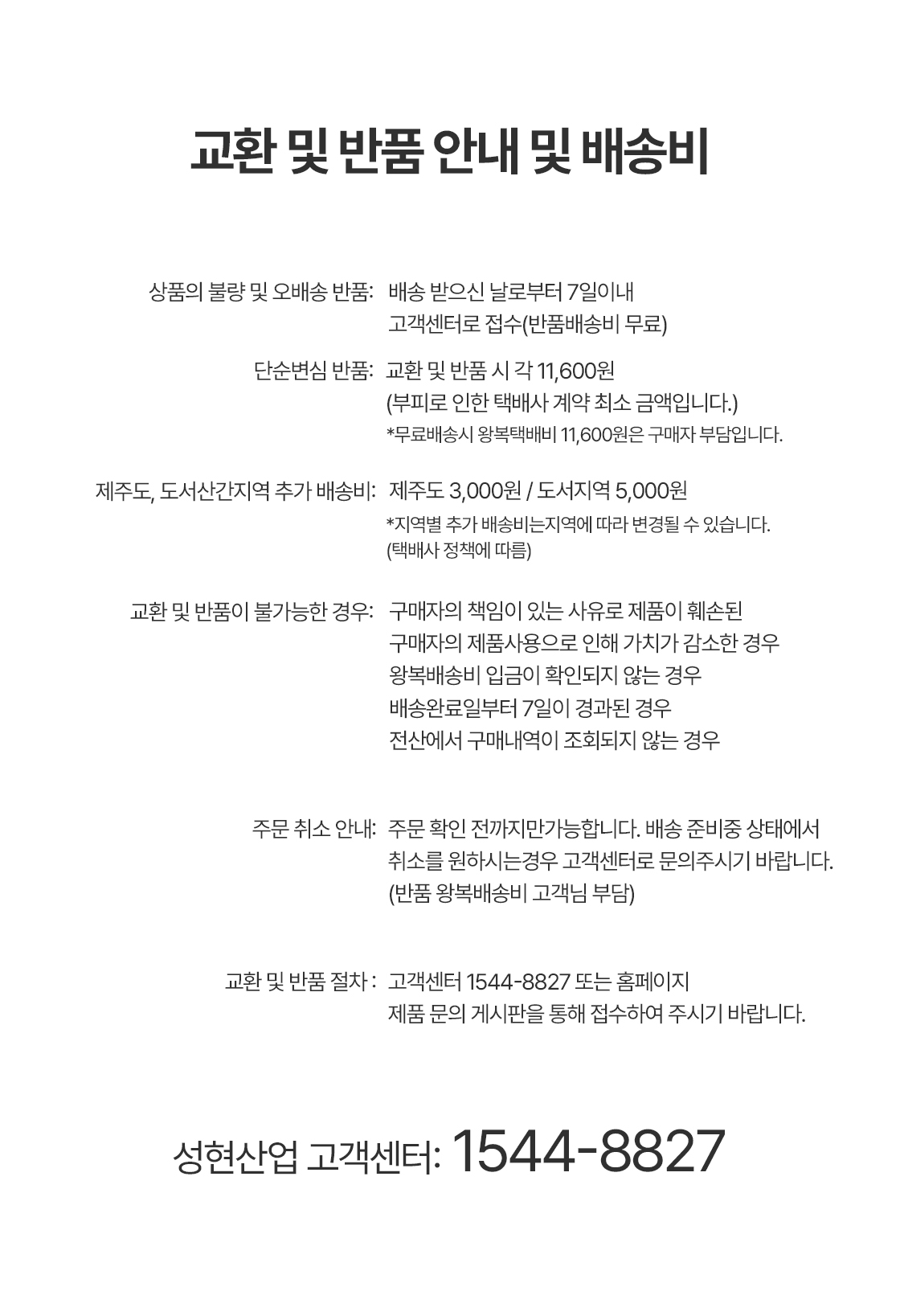 국내생산 뽁뽁이 포장 에어캡 0.4t 두꺼운