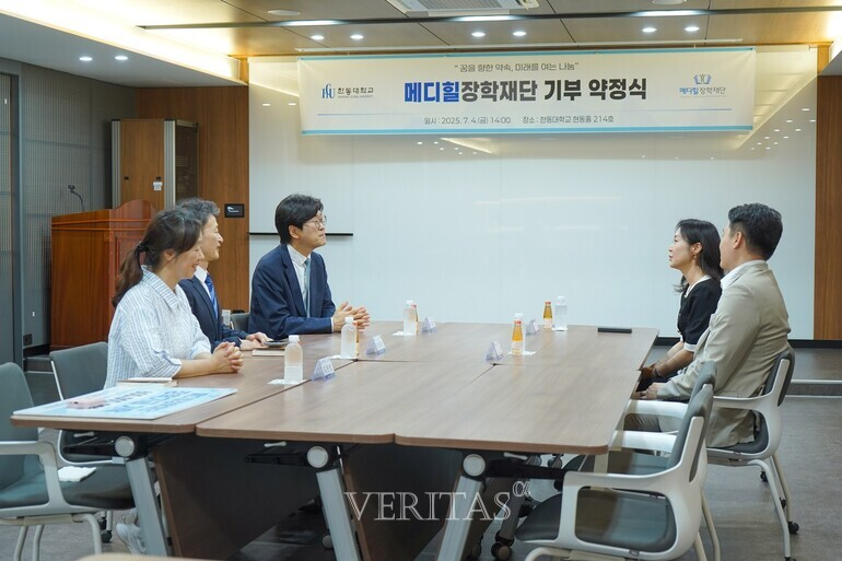 메디힐장학재단, 한동대와 6억원 규모 장학금 지원 약정 체결 /사진=한동대 제공