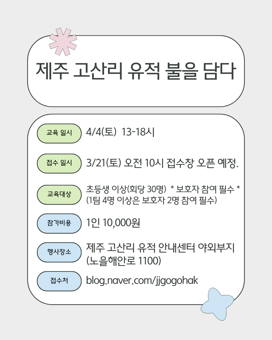 14abcb773fc51.png