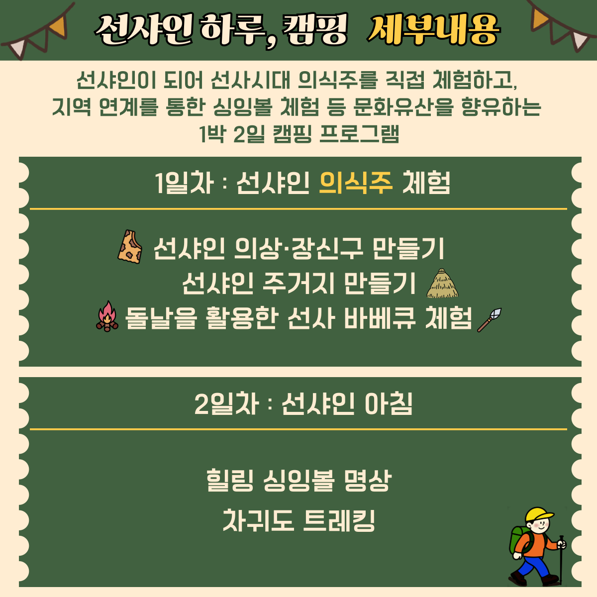 16d96d7f7c311.png