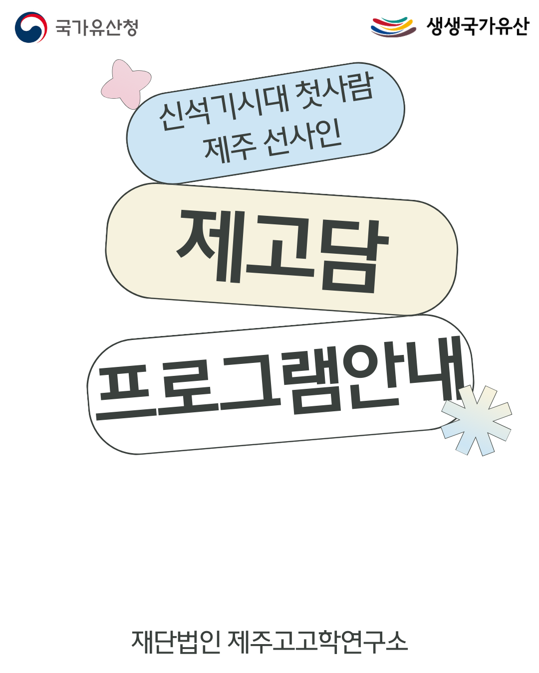 221c07cbbeab7.png