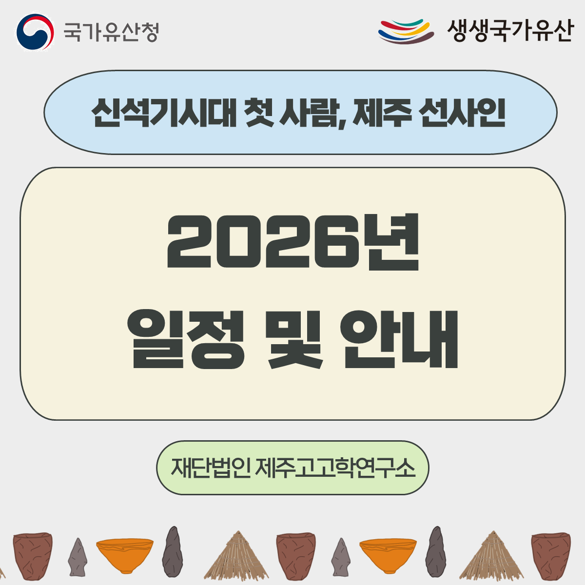 266694f234d4a.png