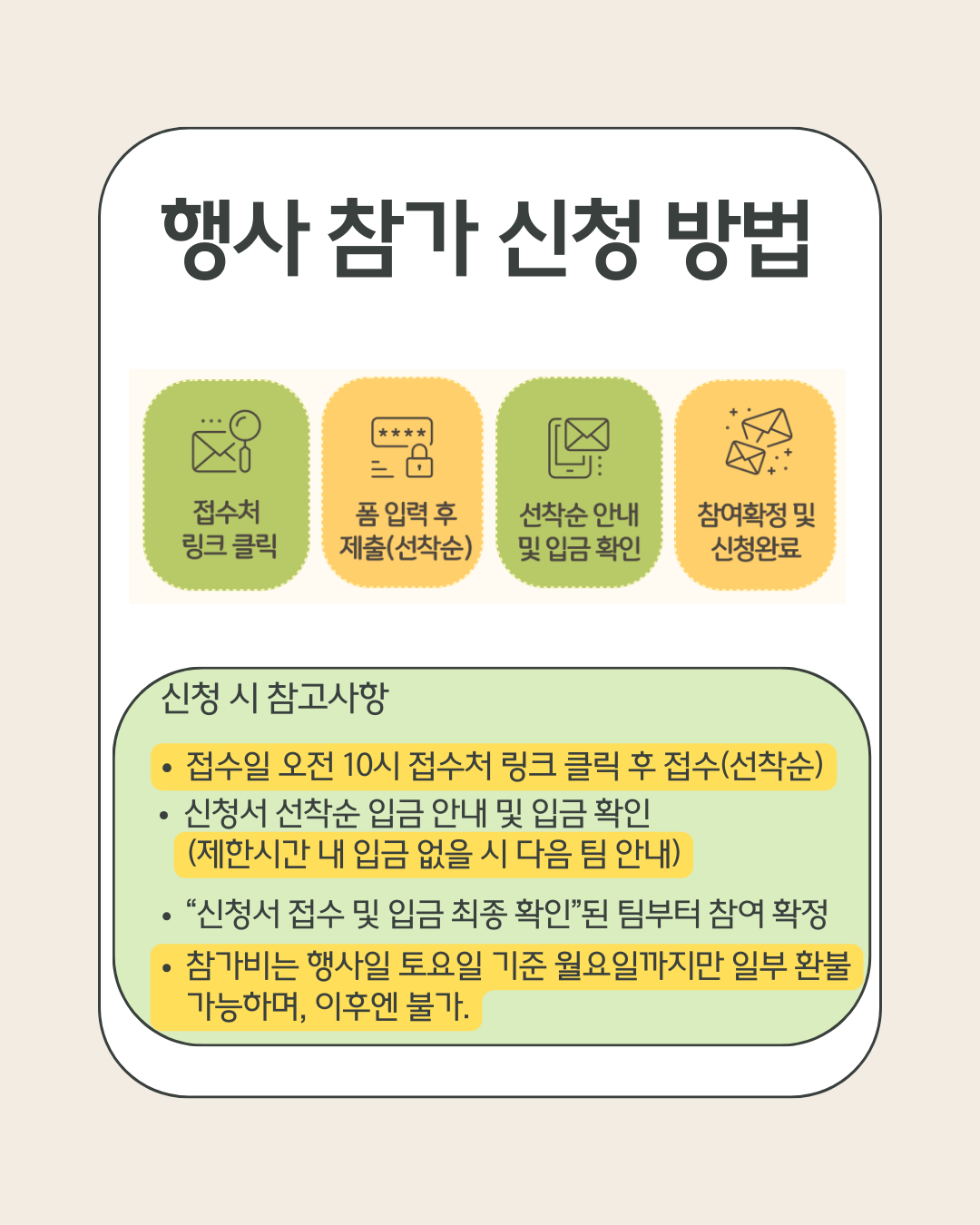 58fde5d24526f.png