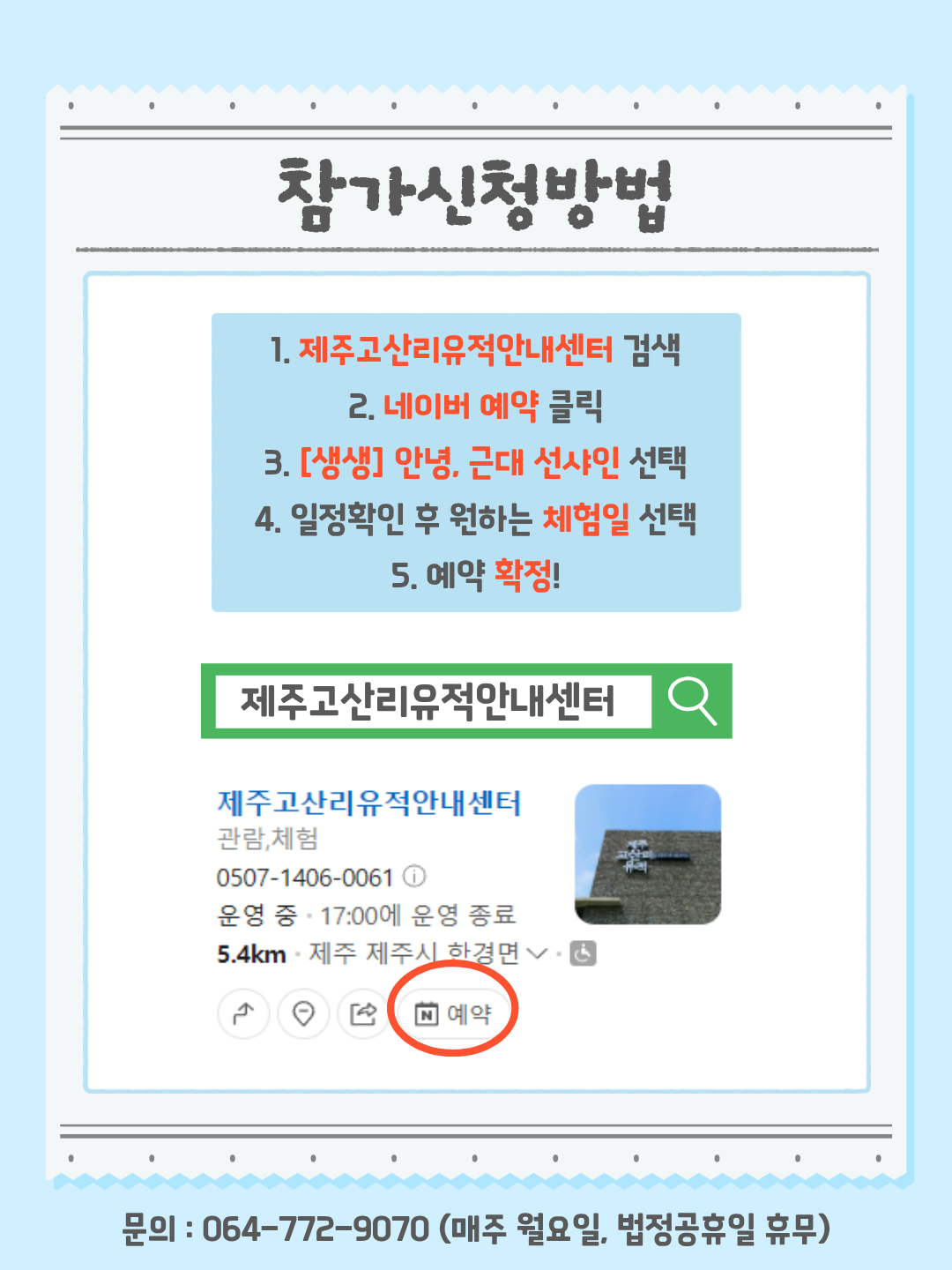 fc9bb47e01f43.png