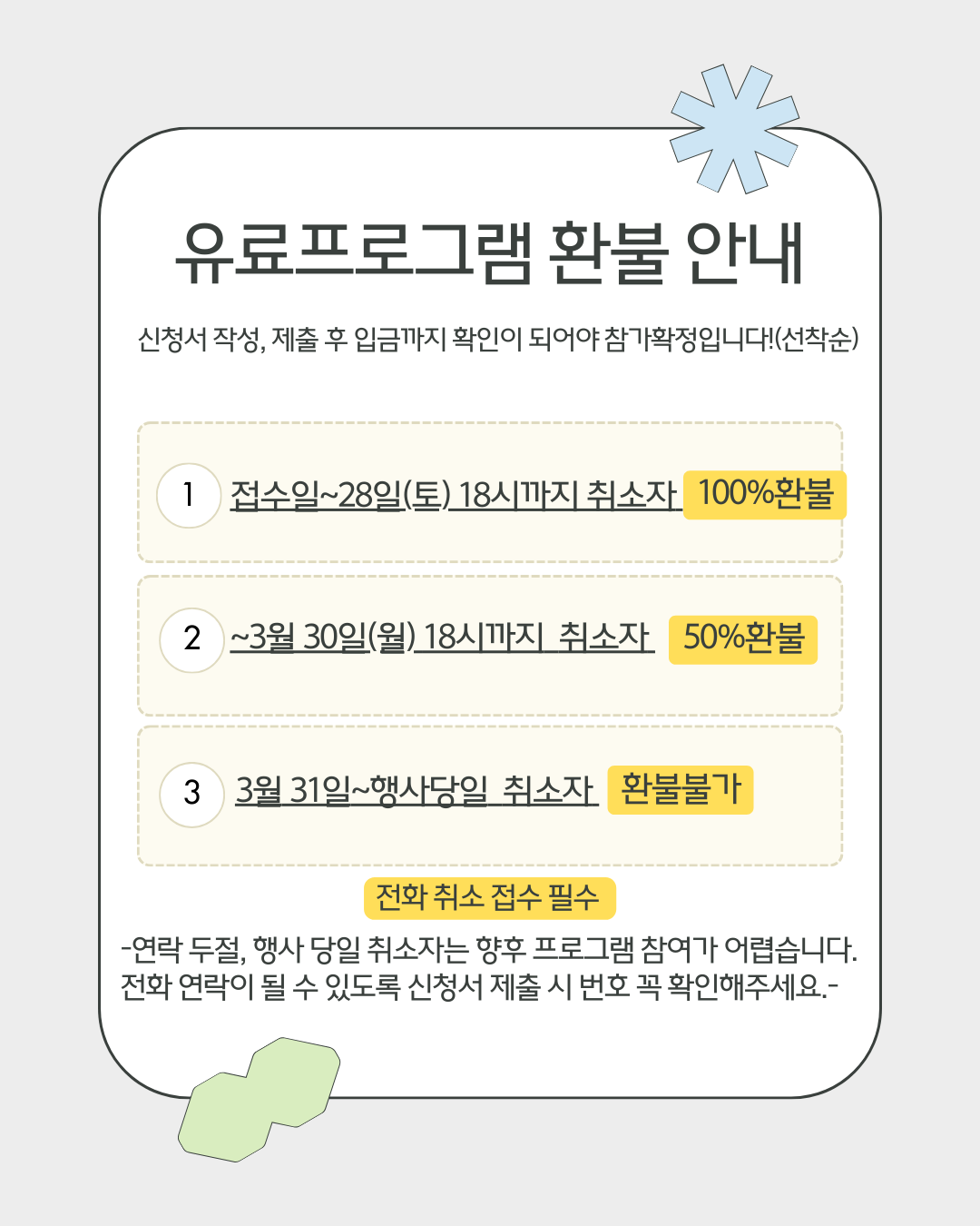 fdcd80b898813.png