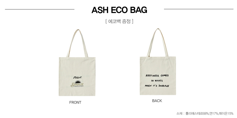 ASH ADDICT 어딕트 스니커즈_AH4D01110