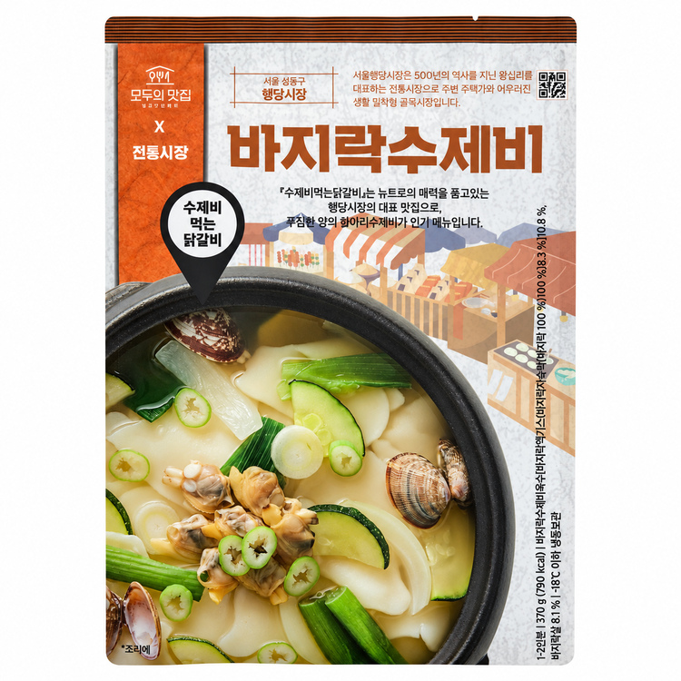 디지털 인쇄 아이스팩