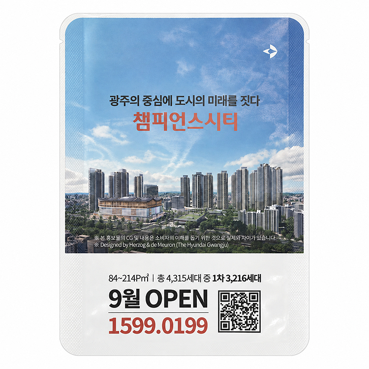디지털 인쇄 아이스팩