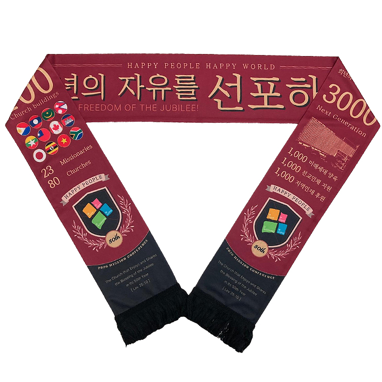 응원용 승화 머플러
