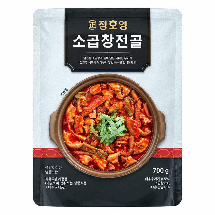 디지털 인쇄 아이스팩