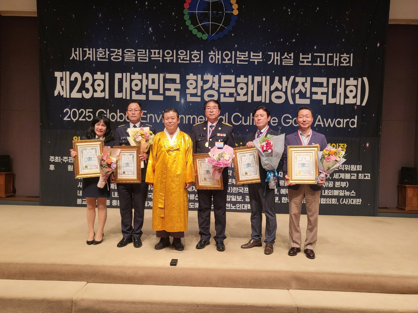 수상자 단체 기념 촬영