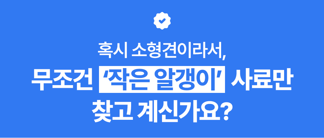 토우 퍼피 훈제연어 & 고구마 2kg