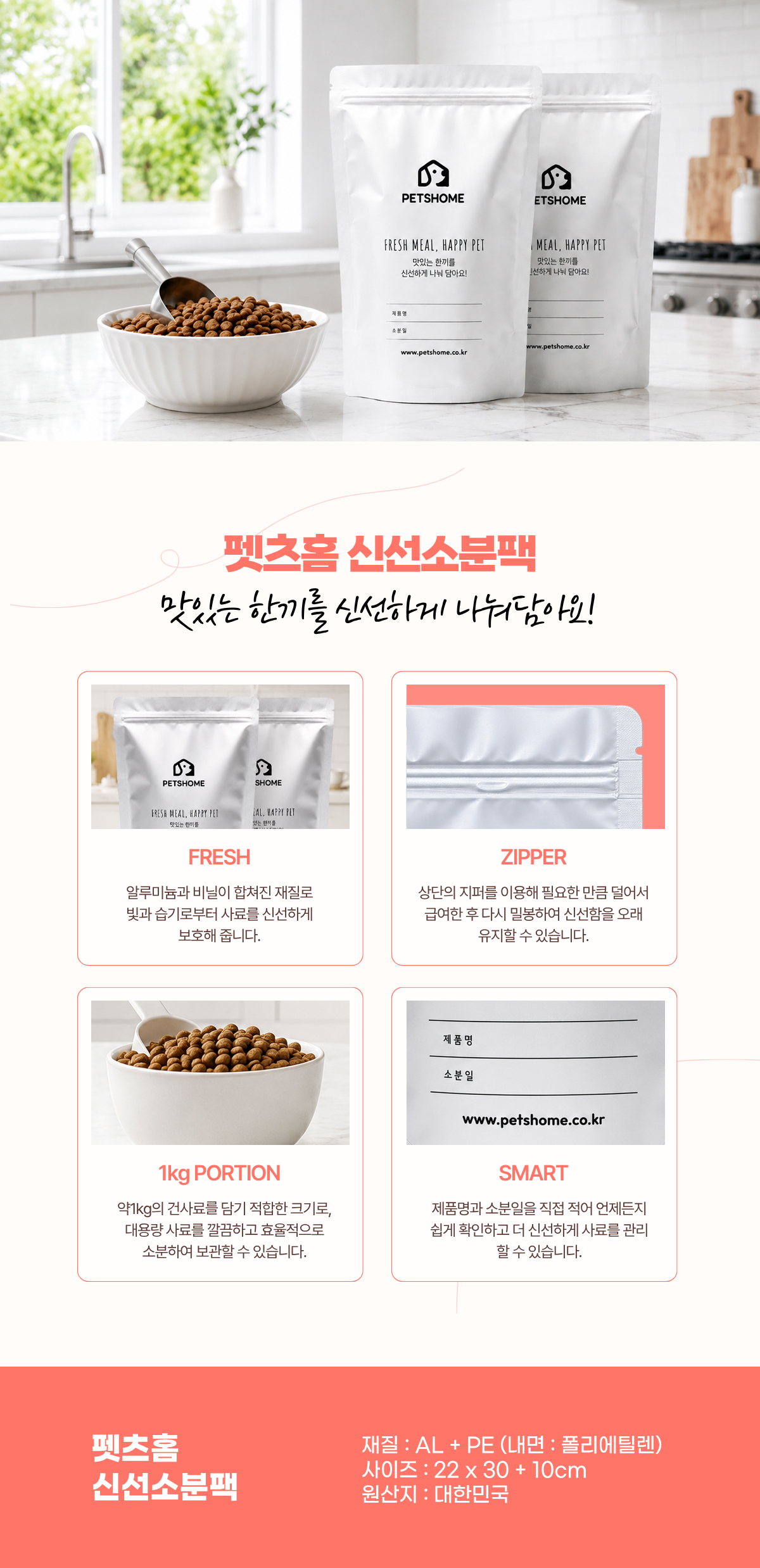 블랙쉽 오가닉스 반려견용 대나무 숯 칫솔 S 복제