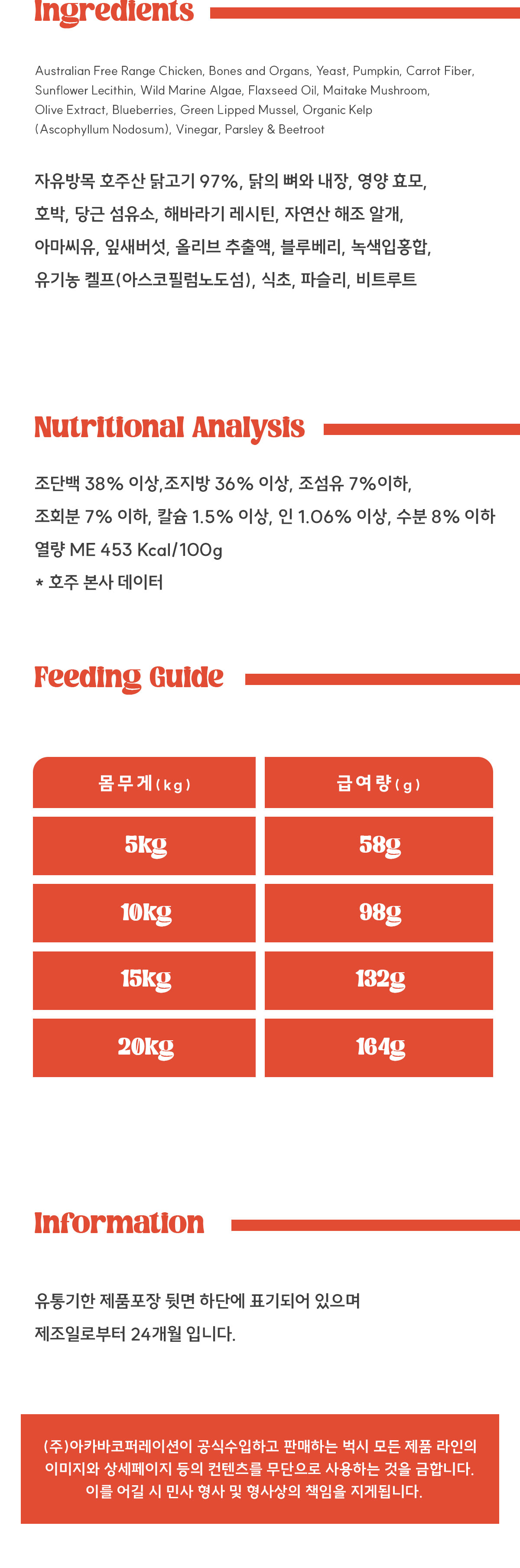 벅시 에어드라이드 닭고기 전연령 사료 1.1kg