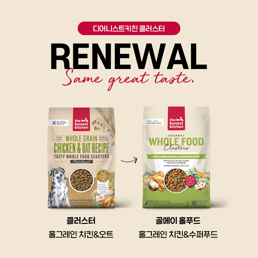 [습식 증정] 디어니스트키친 홀푸드 클러스터 홀그레인 치킨&오트 2.26kg