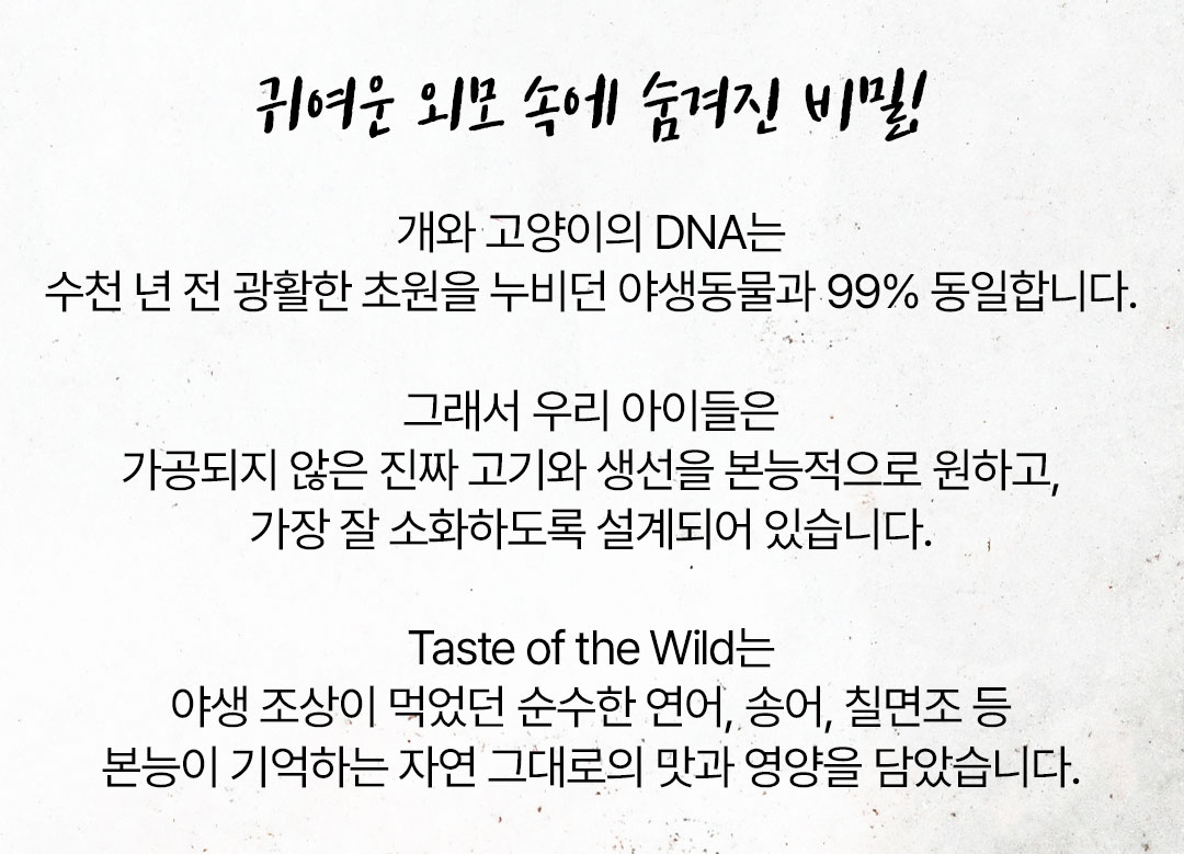 토우 퍼피 훈제연어 & 고구마 2kg