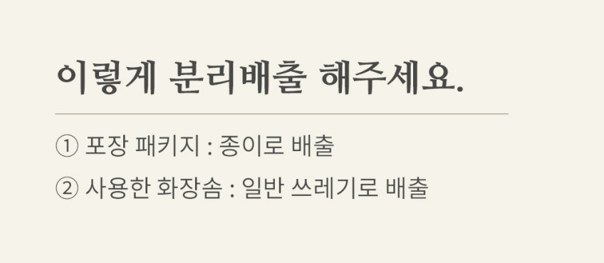 내추럴 코튼 케어 시트 100매