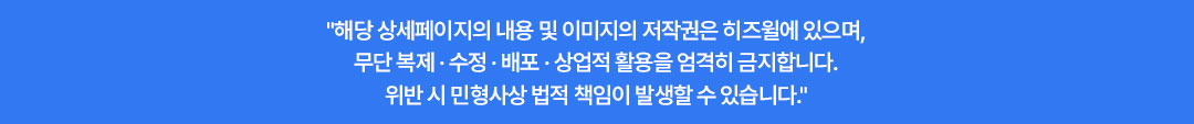토우 퍼피 훈제연어 & 고구마 2kg