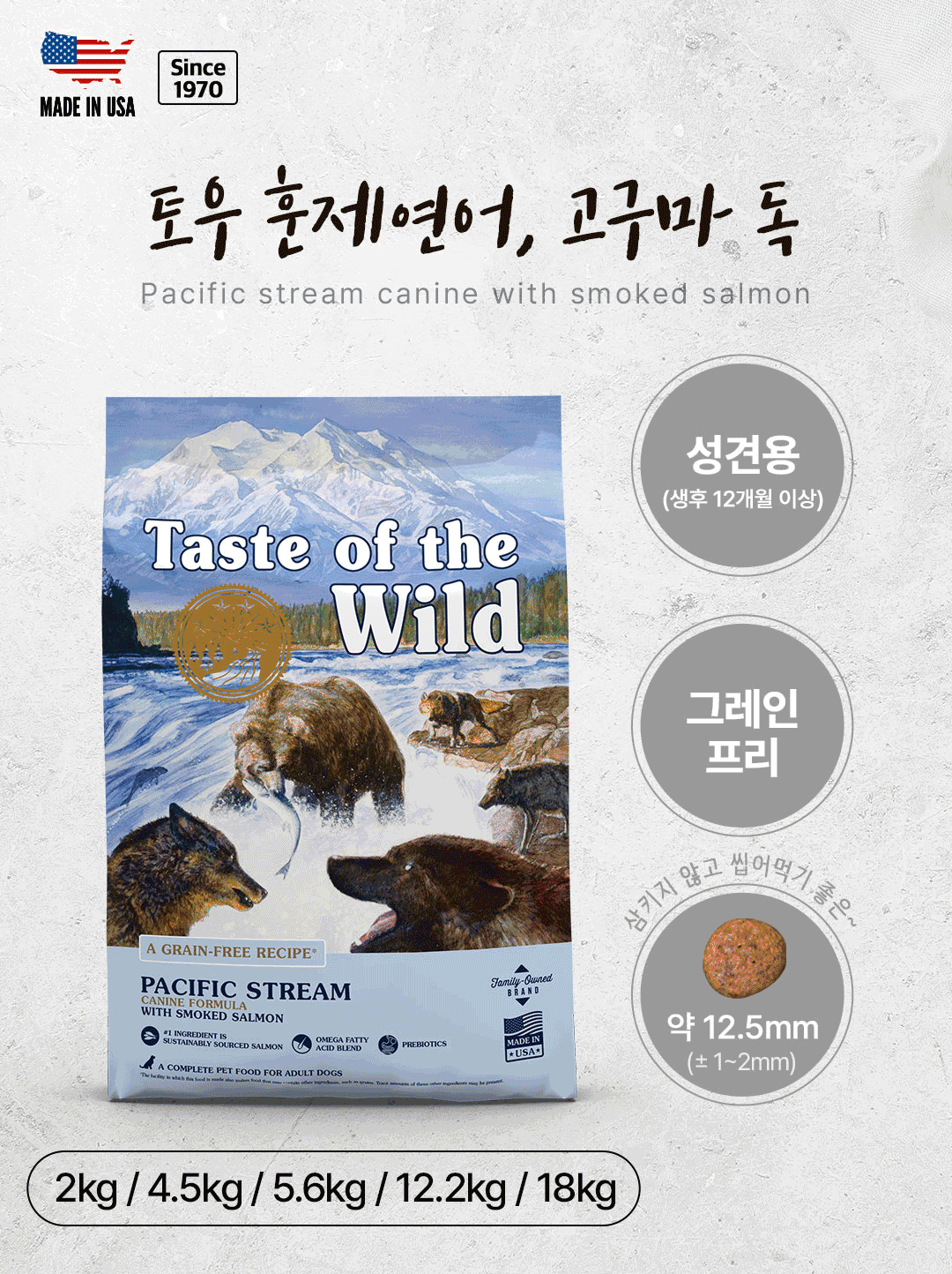 토우 훈제연어 & 고구마 독 2kg