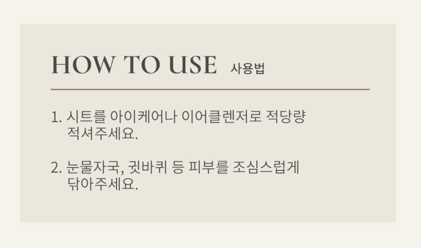 내추럴 코튼 케어 시트 100매