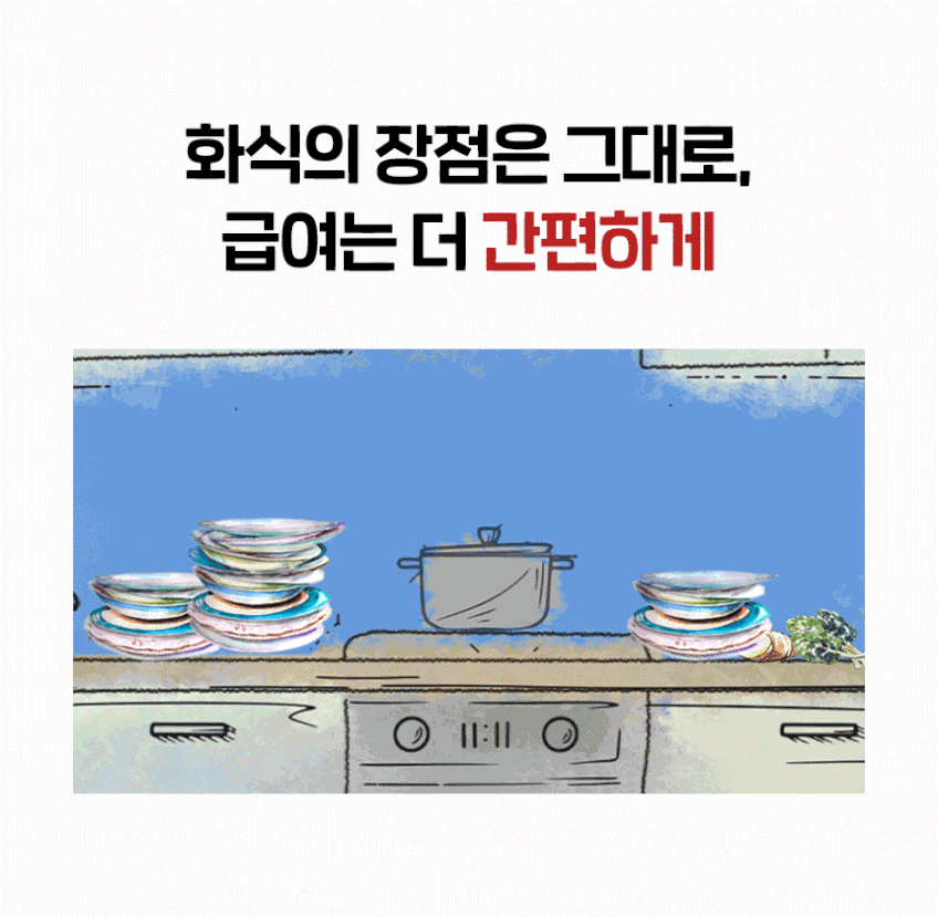 디어니스트키친 탈수건조 홀그레인 베지&푸르트 베이스믹스 100g