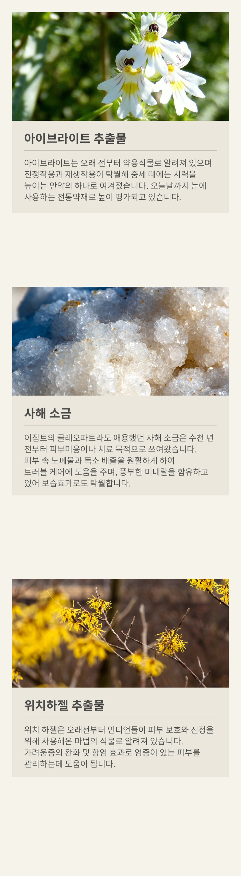 릴라러브스잇 아이케어 30ml