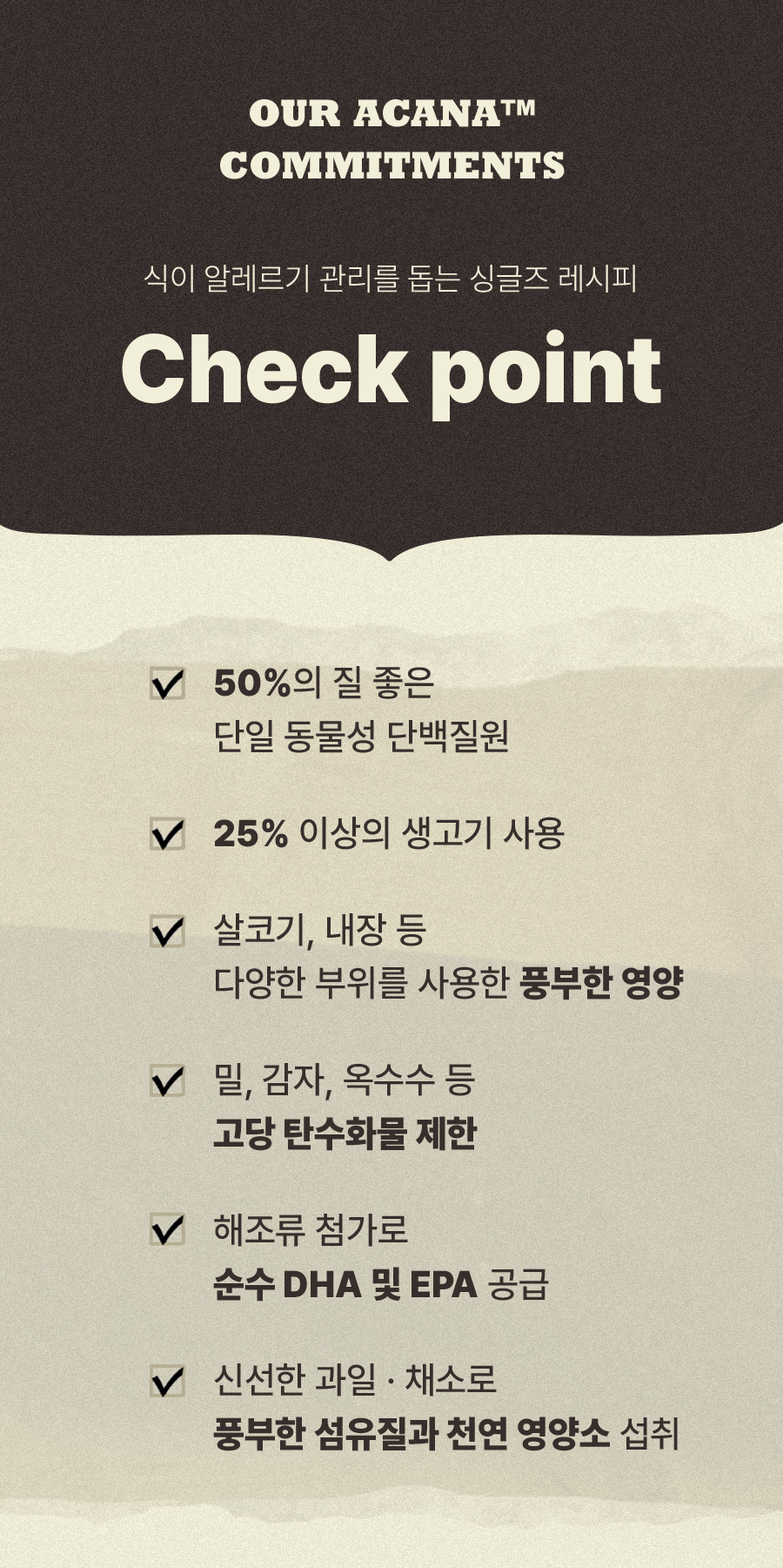 아카나 요크셔 포크 2kg
