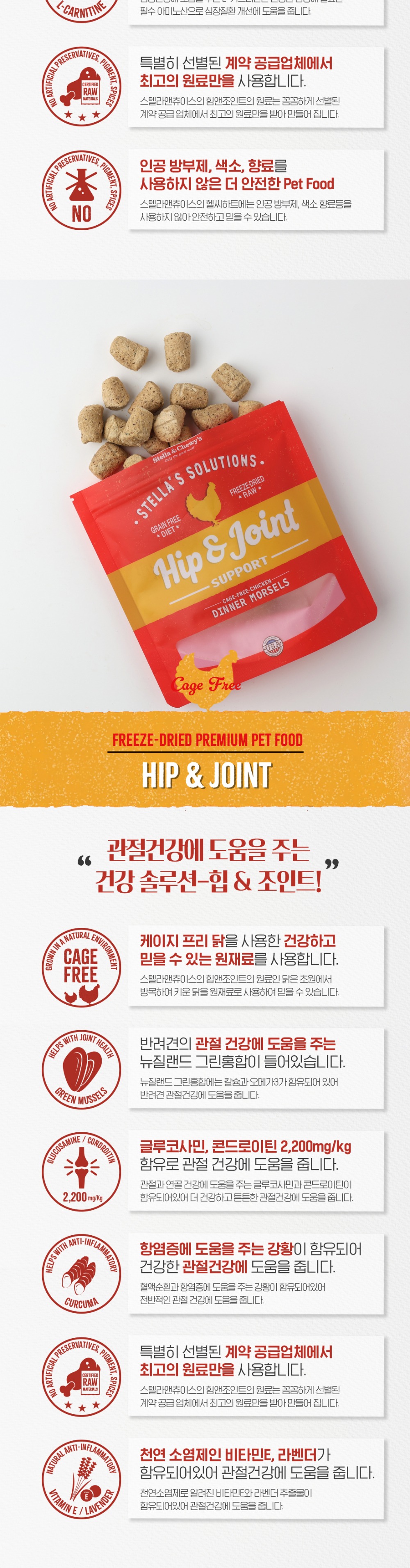 가방 상품상세 이미지-S12L1