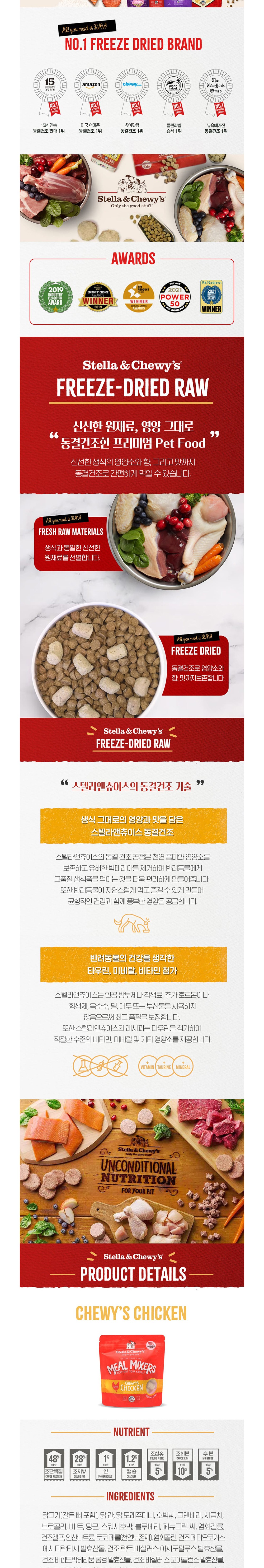 화장품 상품 이미지-S34L4