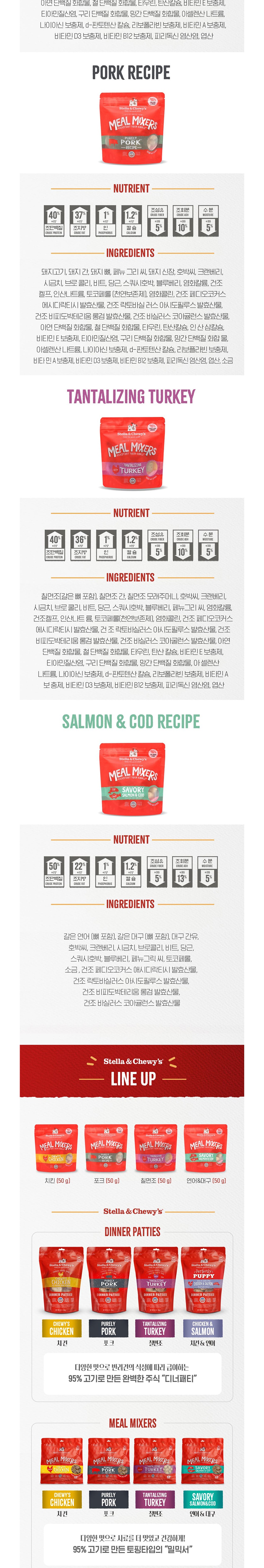 화장품 상품 이미지-S34L5