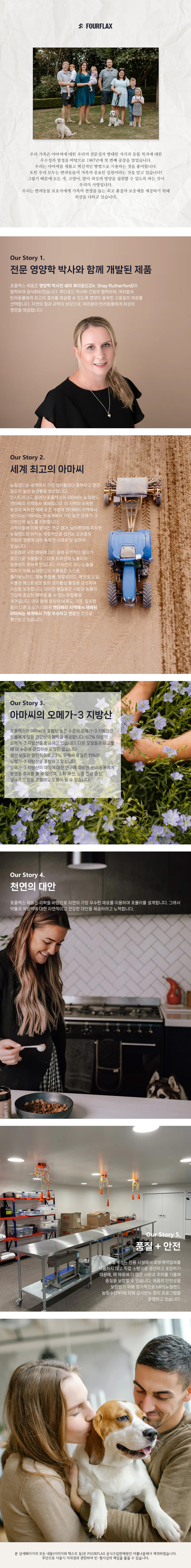 포플랙스 청정 초록입 홍합 파우더 3g x 30포